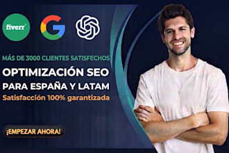 seo para españa y latam