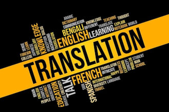 translate assamese to english or write english content