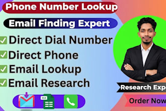 lookup email address, direct phone number with b2b leads