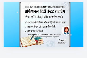 write professional hindi content and articles for you