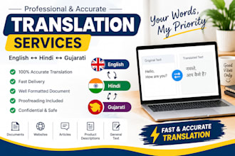 translate english hindi and gujarati accurately