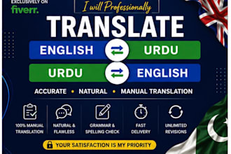 translate any document from english to urdu and urdu to english