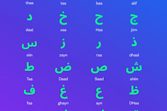 help you speak arabic