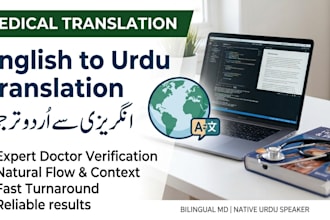 translate english to urdu and urdu to english