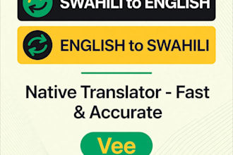 translate english to swahili and swahili to english natively
