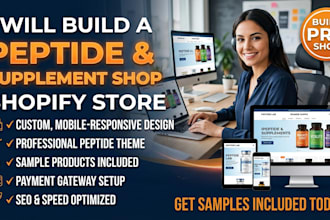 build a professional peptide and supplement shopify store