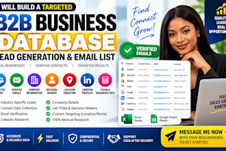 business database contact data collection b2b email list lead generation