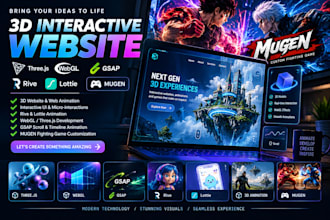 create 3d interactive website threejs webgl gsap rive lottie animation megen