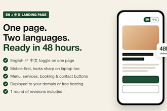 create a bilingual english chinese landing page