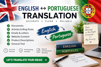 translate english to portuguese and portuguese to english