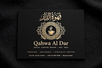 design luxury arabic gold foil for perfume abaya cafe brand