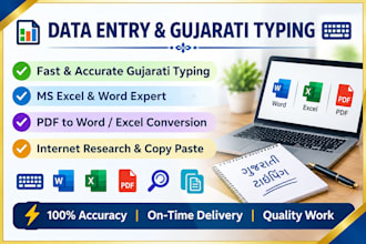 do fast and accurate gujarati typing in word, PDF, and excel