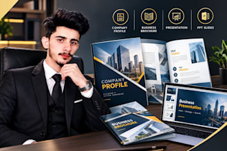 design company profile, business brochure, presentation and PPT slides