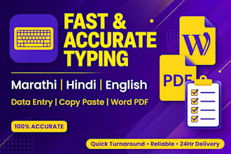 do fast marathi typing from image pdf handwritten notes to word