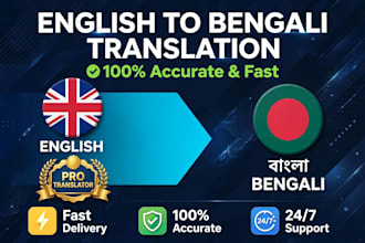 translate english to bengali accurately and fast typing