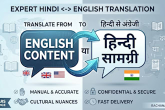 translate english to hindi and hindi to english accurately