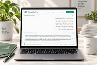 translate arabic to english and write your motivation letter
