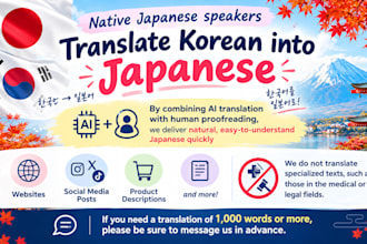 translate korean to natural japanese