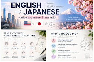 translate english to natural japanese as a native japanese speaker