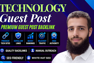 publish tech guest post with premium technology guest post backlinks