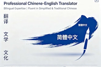 do fluent chinese english translation