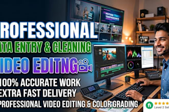 data entry, data cleaning