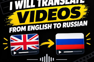 be your long term english to russian video translator