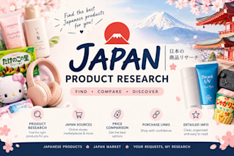 research and find products from japan for you