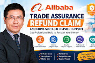 prepare alibaba trade assurance refund claims and china supplier dispute support