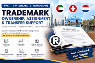 do uae switzerland netherlands trademark ownership assignment and transfer issue