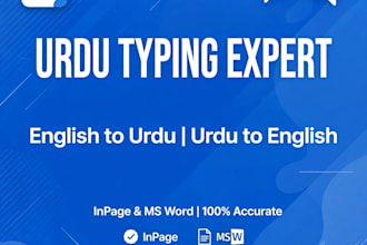 do urdu typing and urdu to english translation in inpage