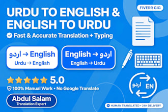 typing and translation in urdu to english
