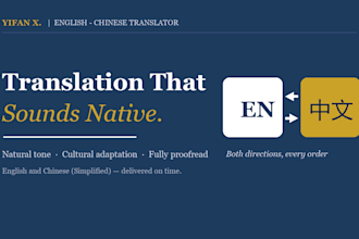 translate english to chinese for your business