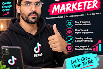 grow and promote tiktok organically