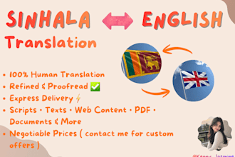 translate english to sinhala and sinhala to english