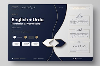 english to urdu document translation
