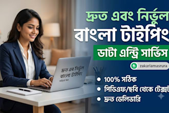 do fast bengali typing and data entry