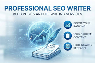 seo blog post and article writing
