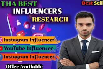 research and find best instagram youtube influencer email lists links