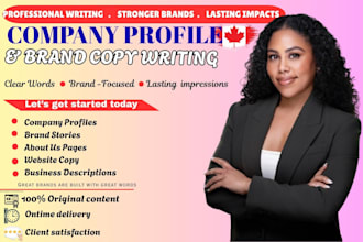 write a compelling company profile and brand story
