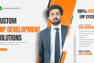 develop a custom erp system for your business