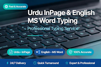 do fast urdu typing in inpage and ms word and english typing