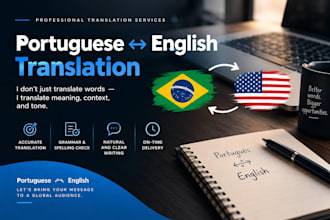 translate portuguese to english and english to portuguese