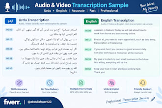 transcribe urdu and english audio and vedio
