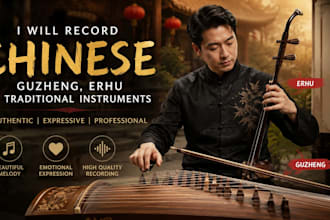 record oud, ney, duduk, theremin, and middle eastern instruments