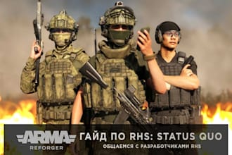 design a complete arma reforger server with custom mods
