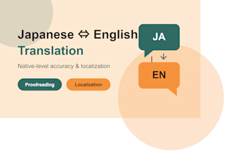 translate japanese to english or english to japanese