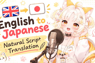 translate english to japanese and edit for natural flow