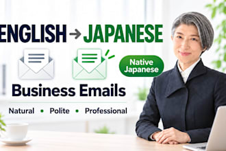 translate english to natural japanese business emails