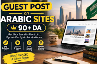 arabic guest post on high da 90 arabic websites